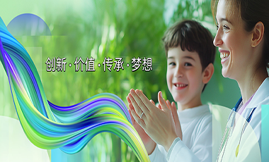 三十而立启新程，mg冰球突破豪华版周年专题网页上线！