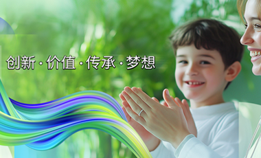 三十而立启新程，mg冰球突破豪华版周年专题网页上线！